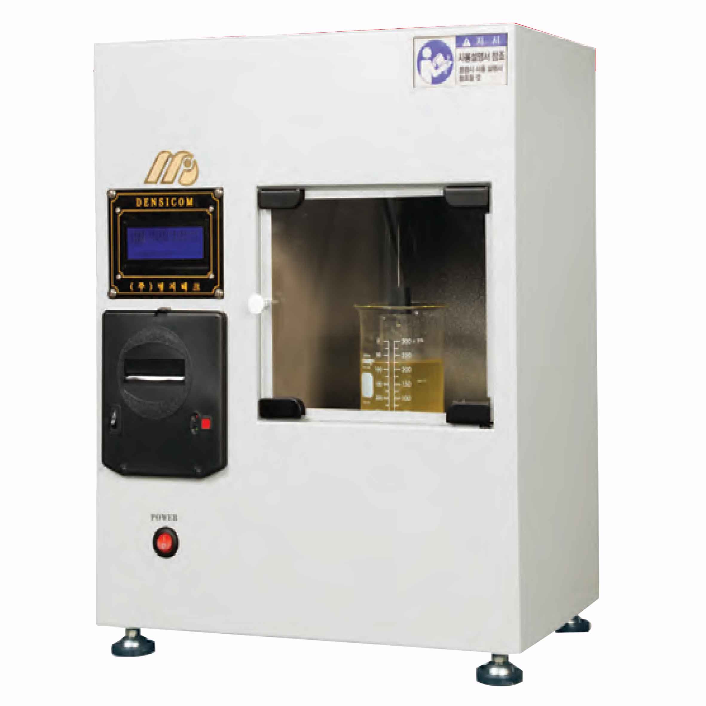 Rubber Tester
