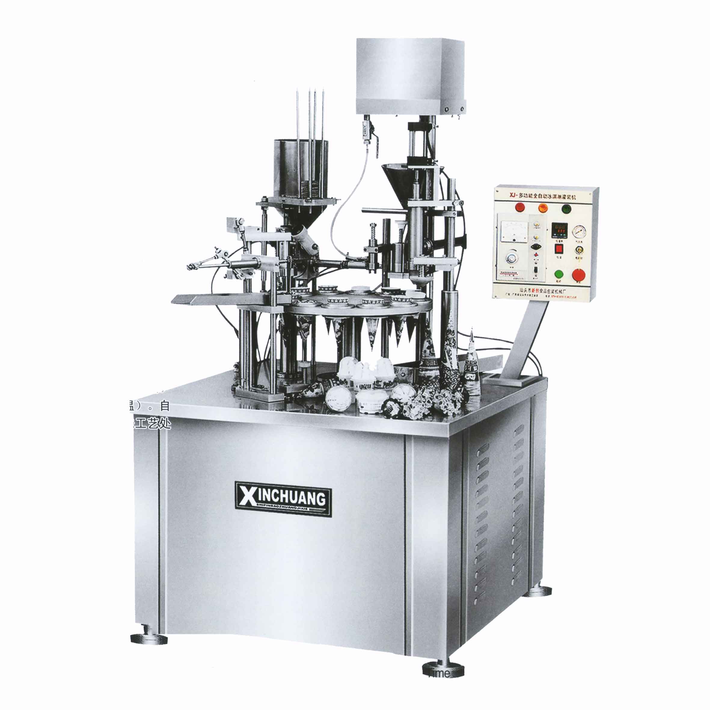 Ice Cream Filling Machine