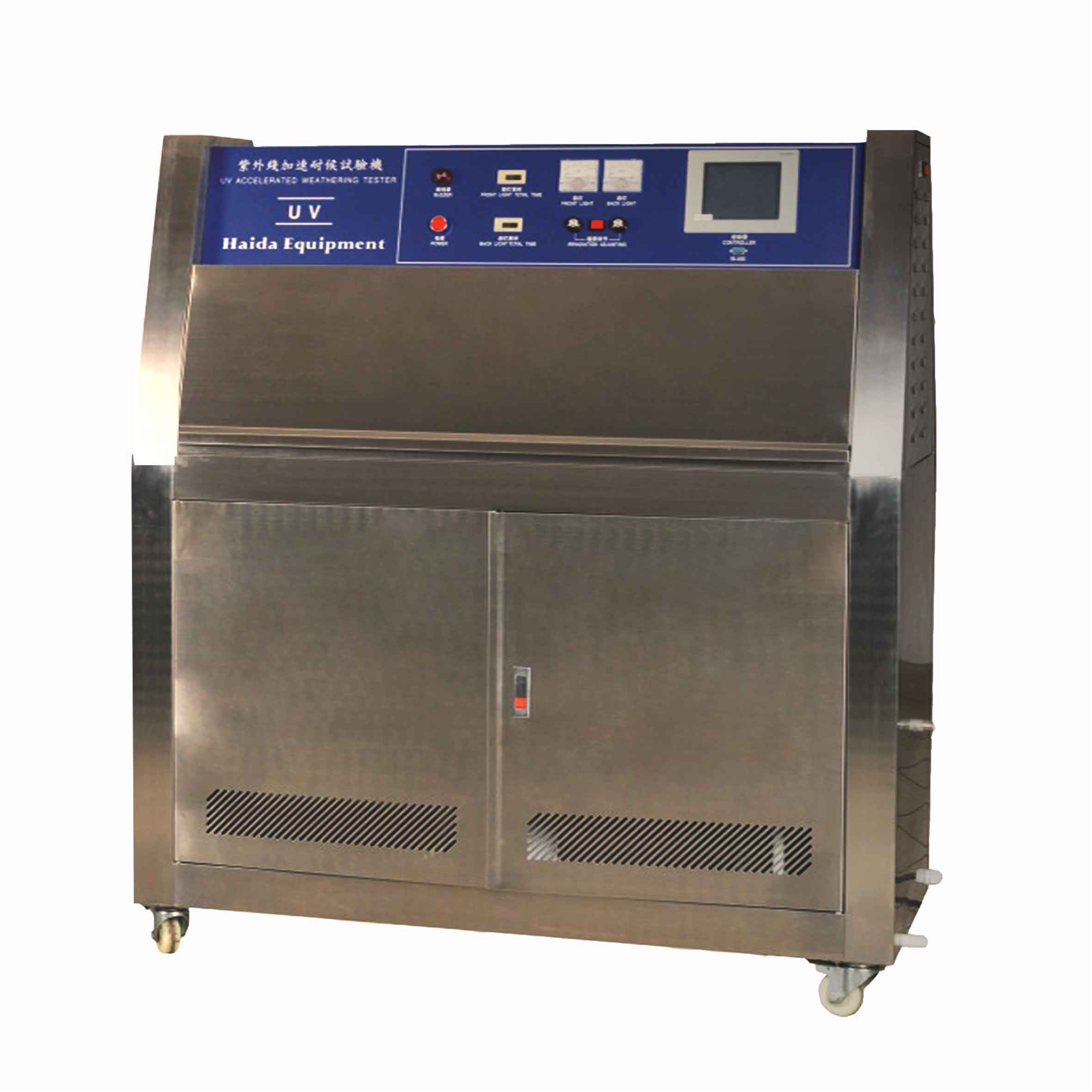 UV Lamp Tester